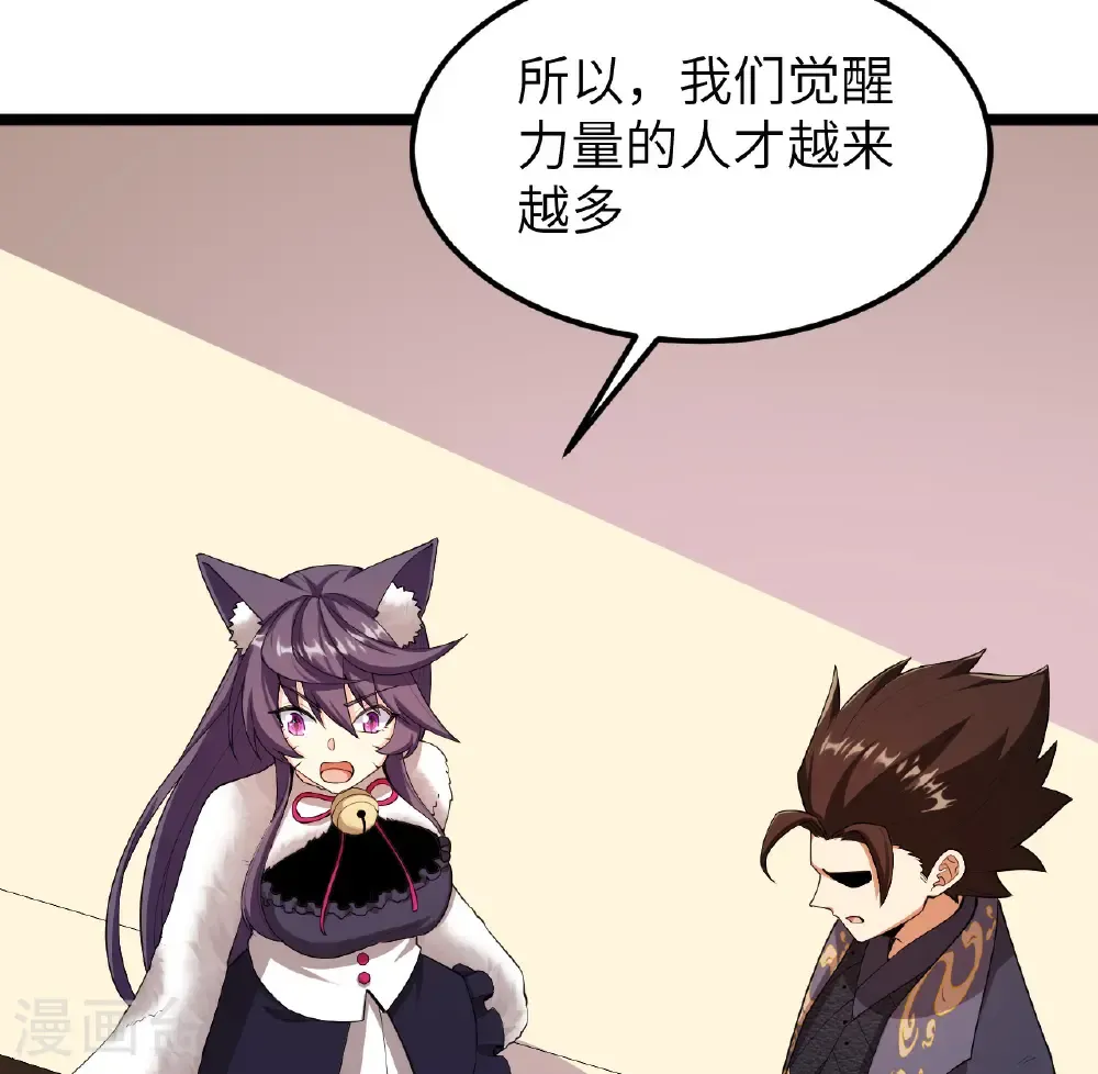 第526话31