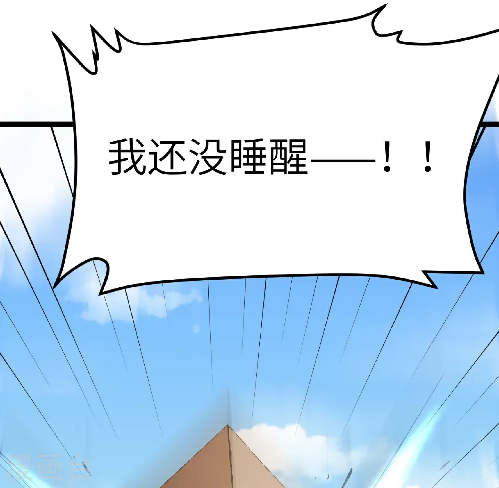 第526话45