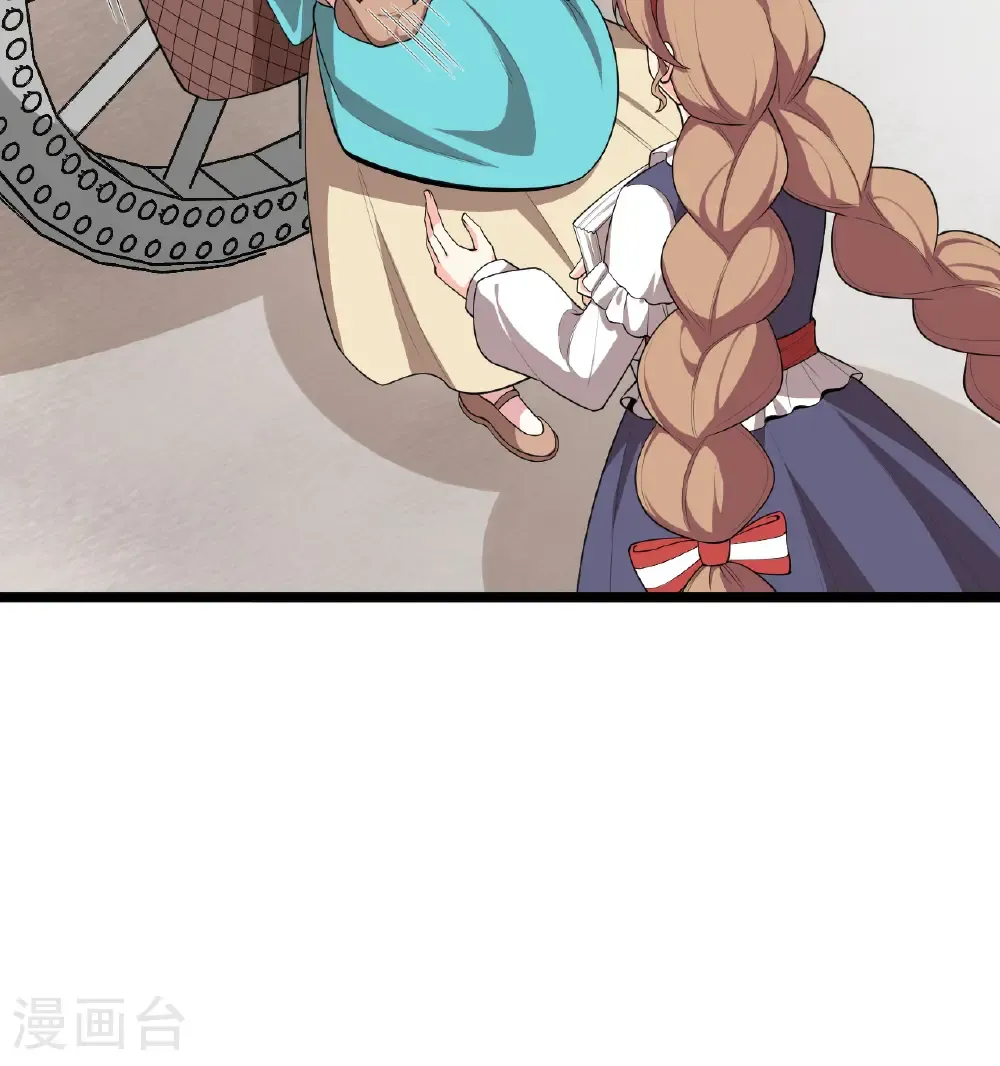 第529话41