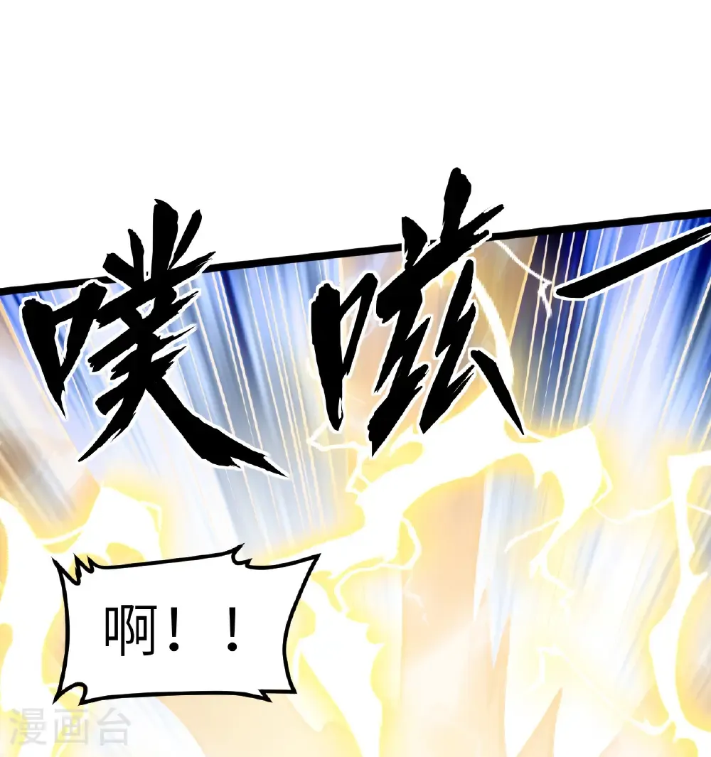 第524话39