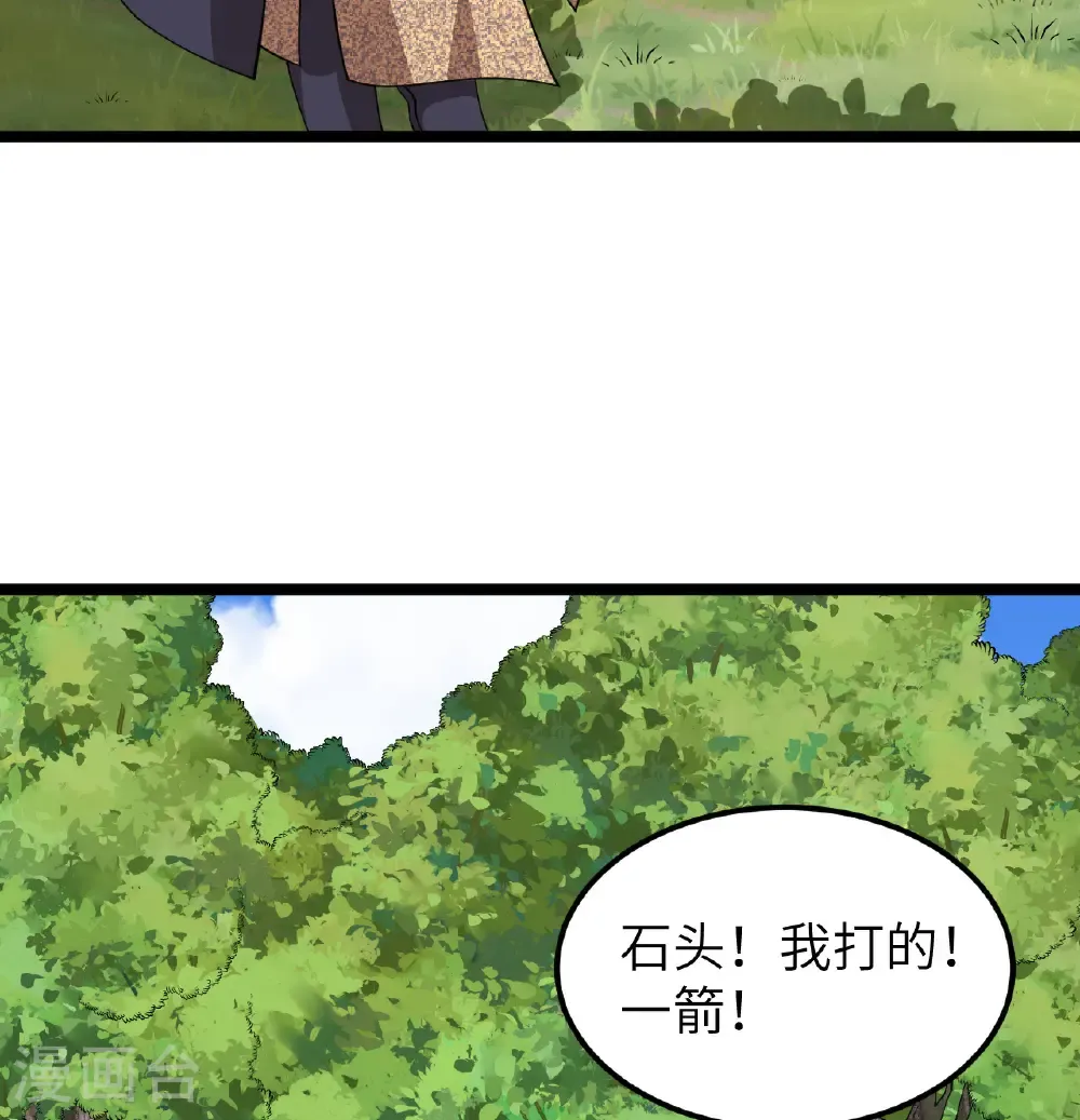 第528话16