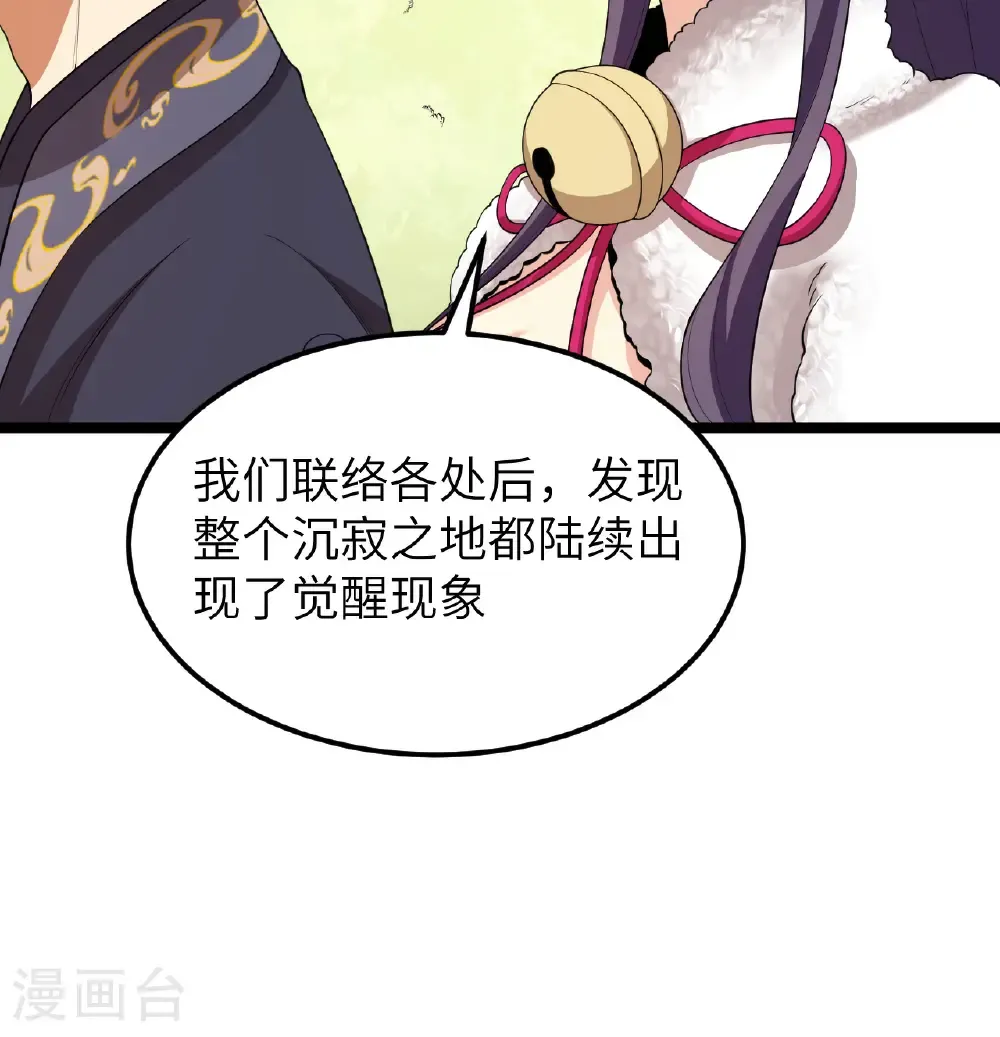 第528话24
