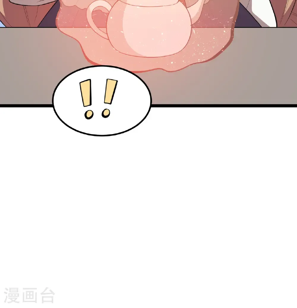 第530话40