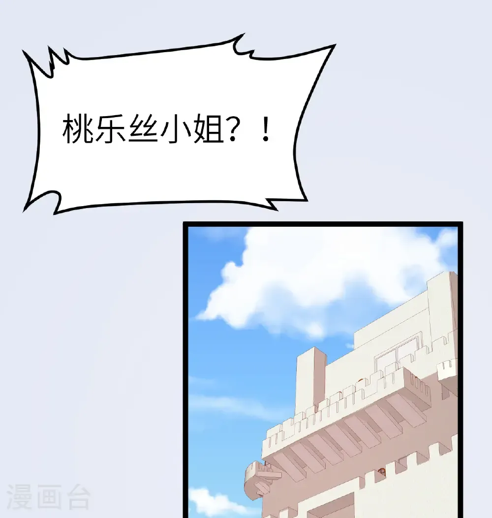 第530话1