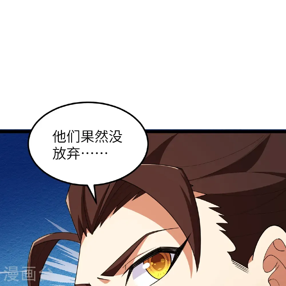 第532话33