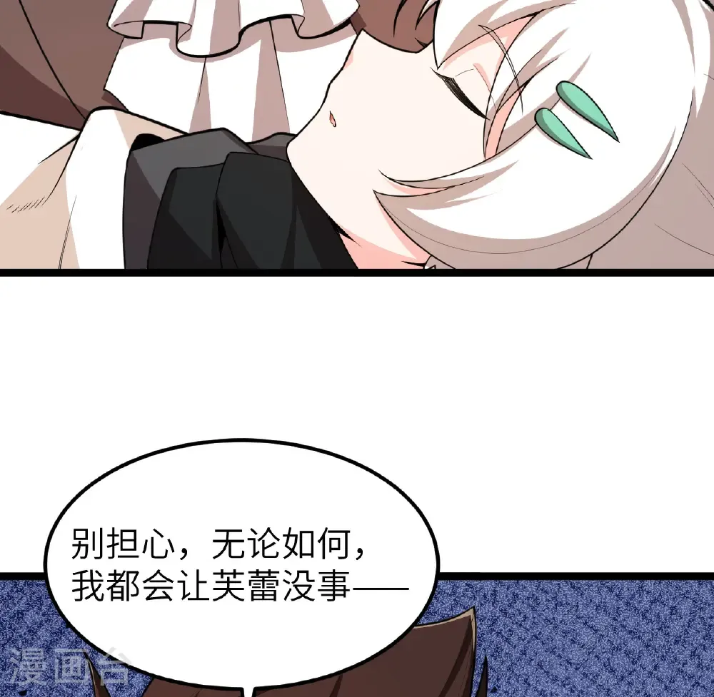 第526话17