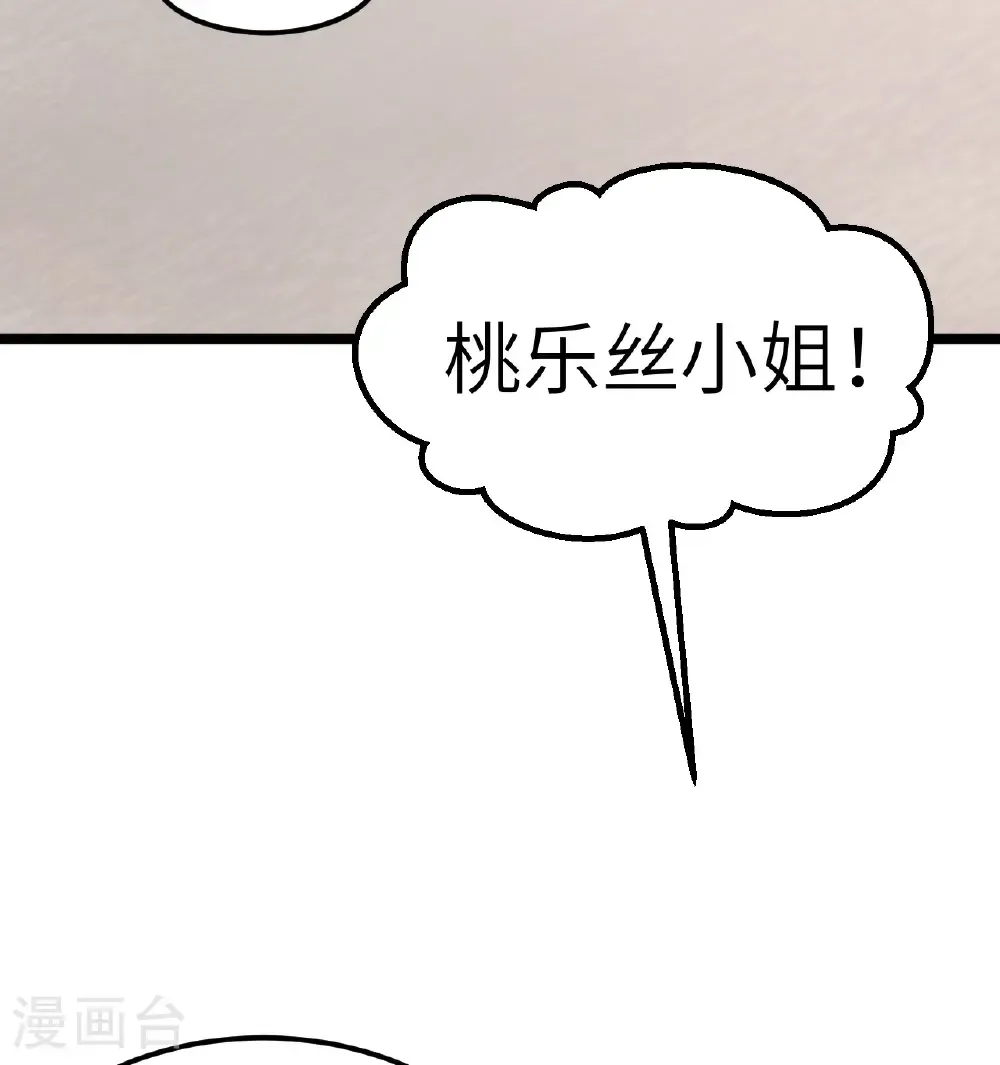第529话29