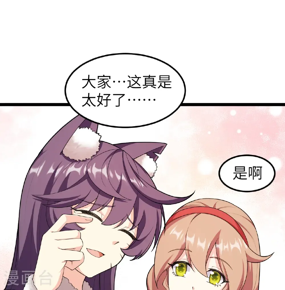 第529话11