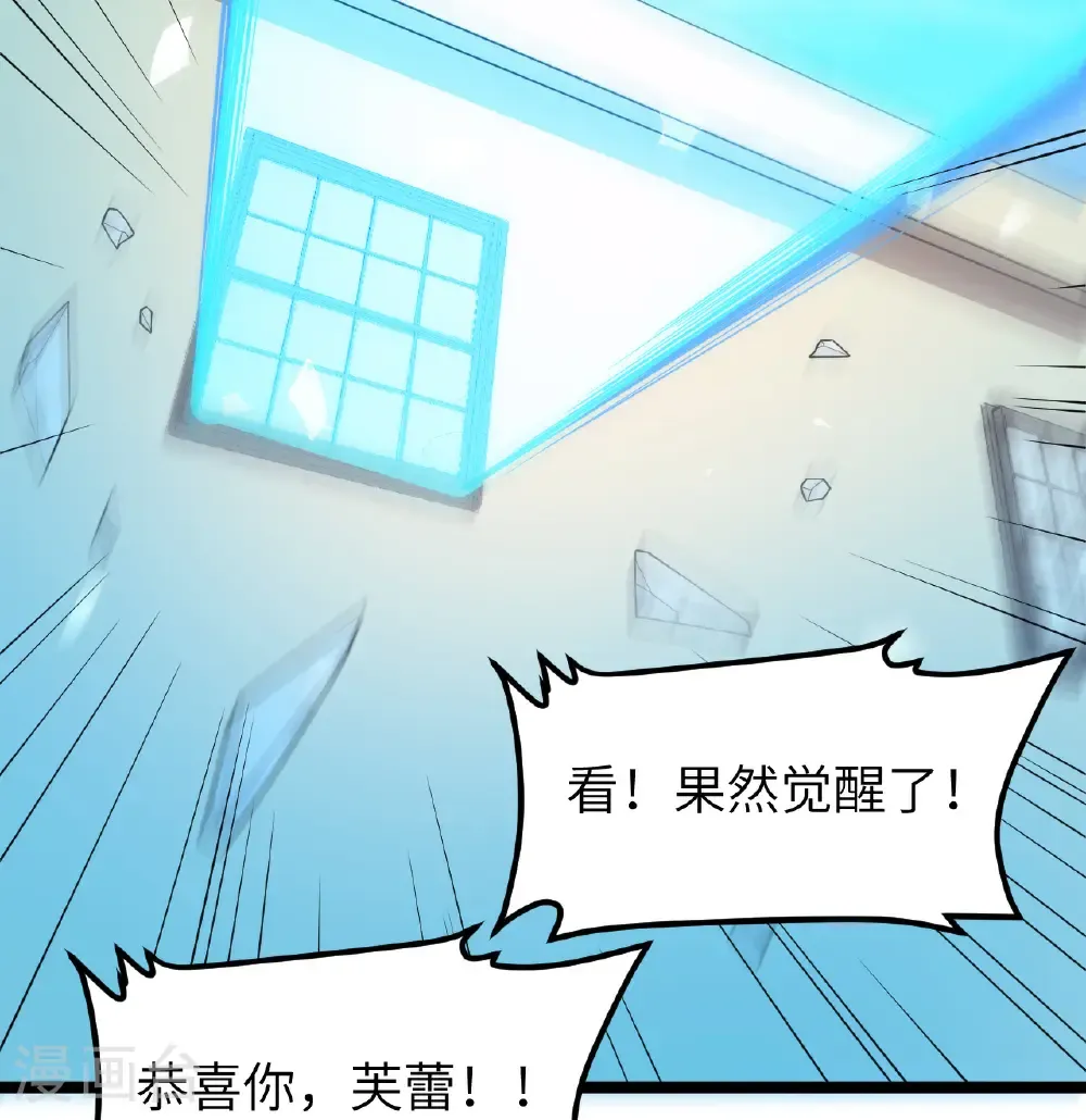 第527话14