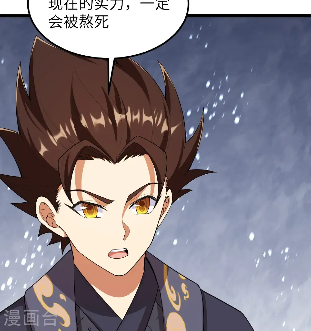 第528话29
