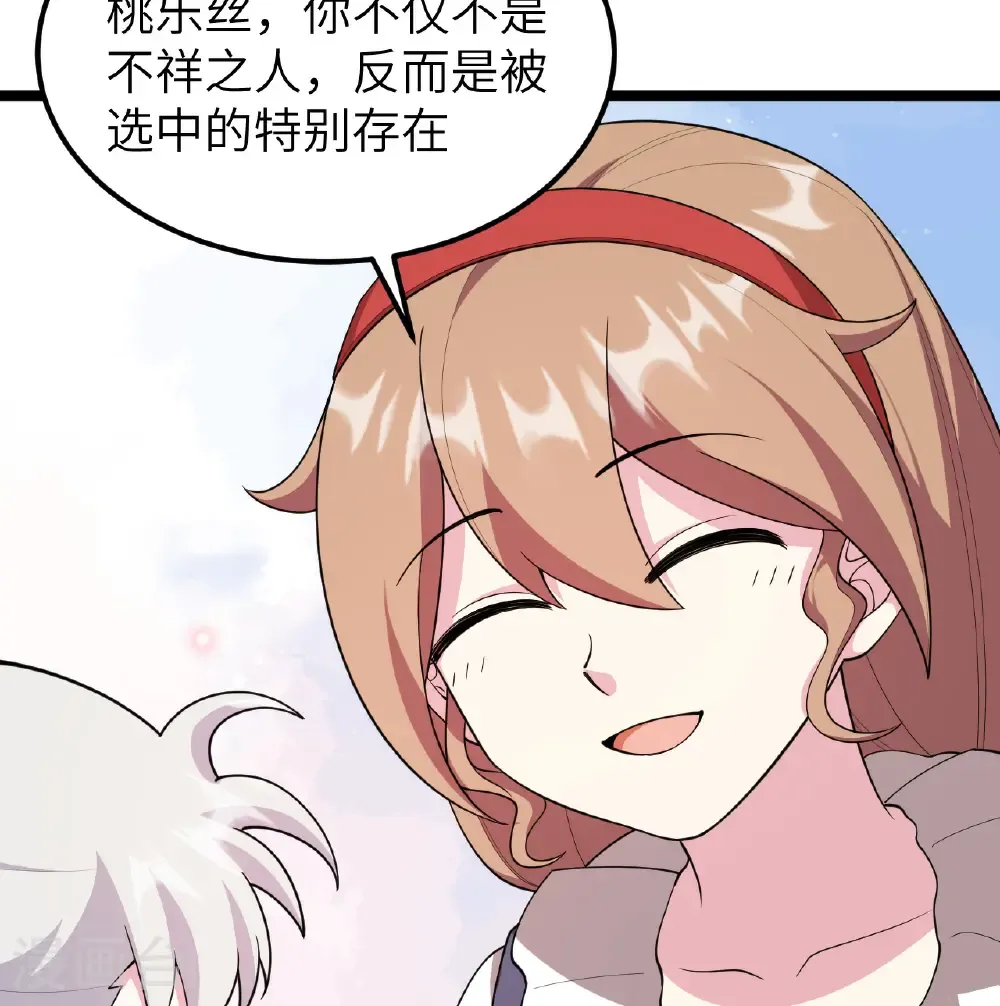 第531话8