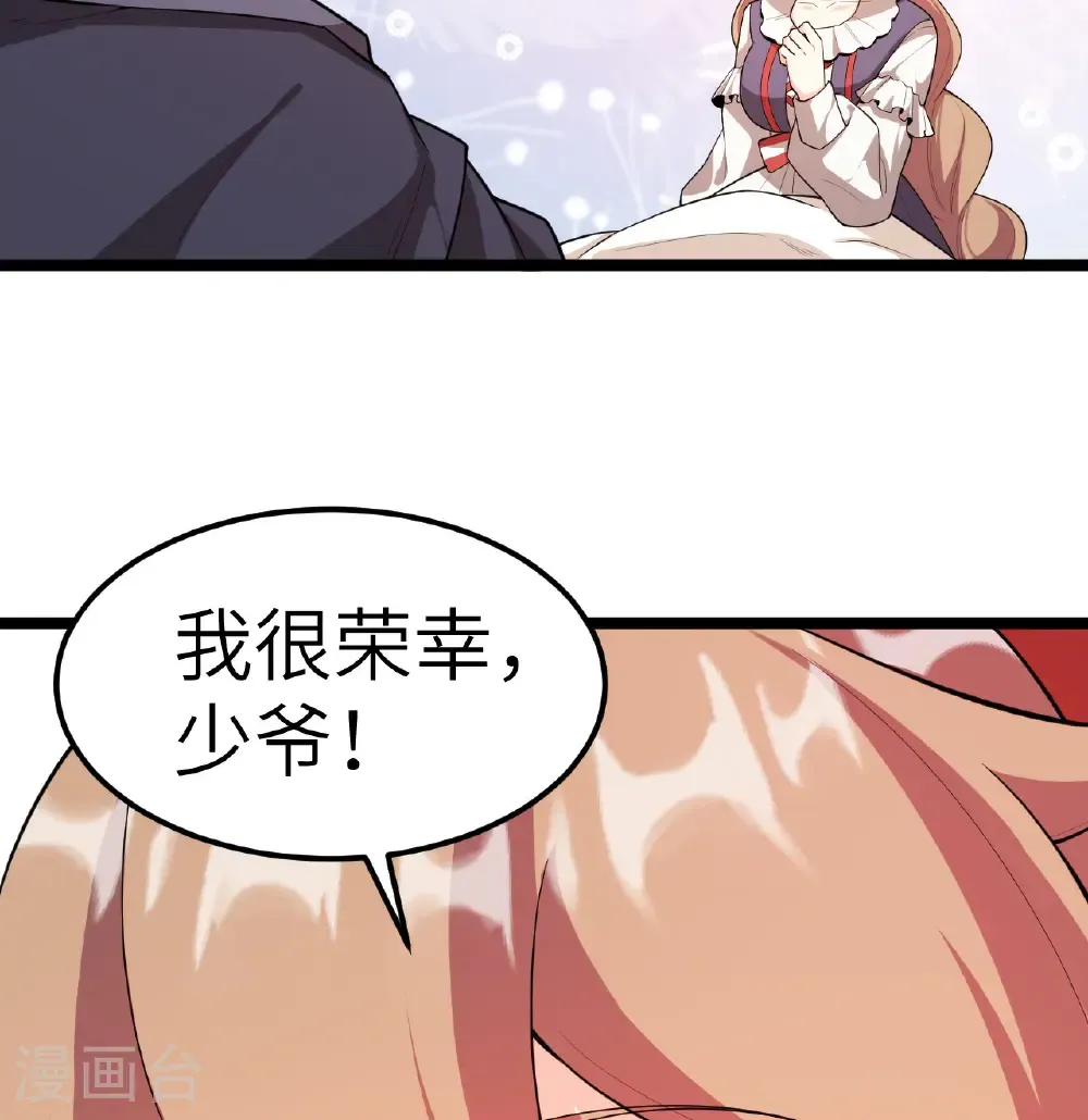 第527话21