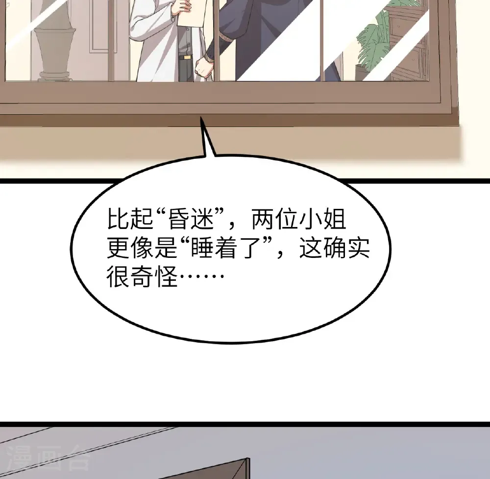 第526话13