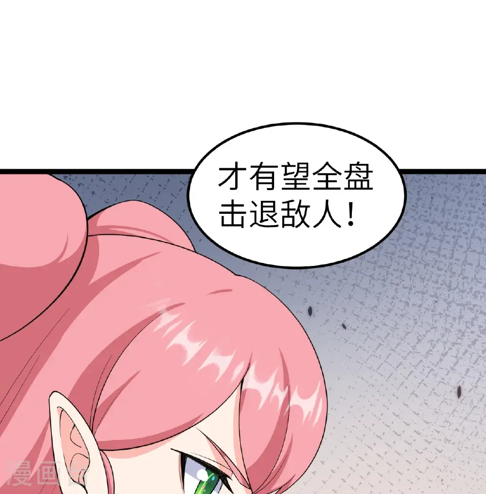 第528话36