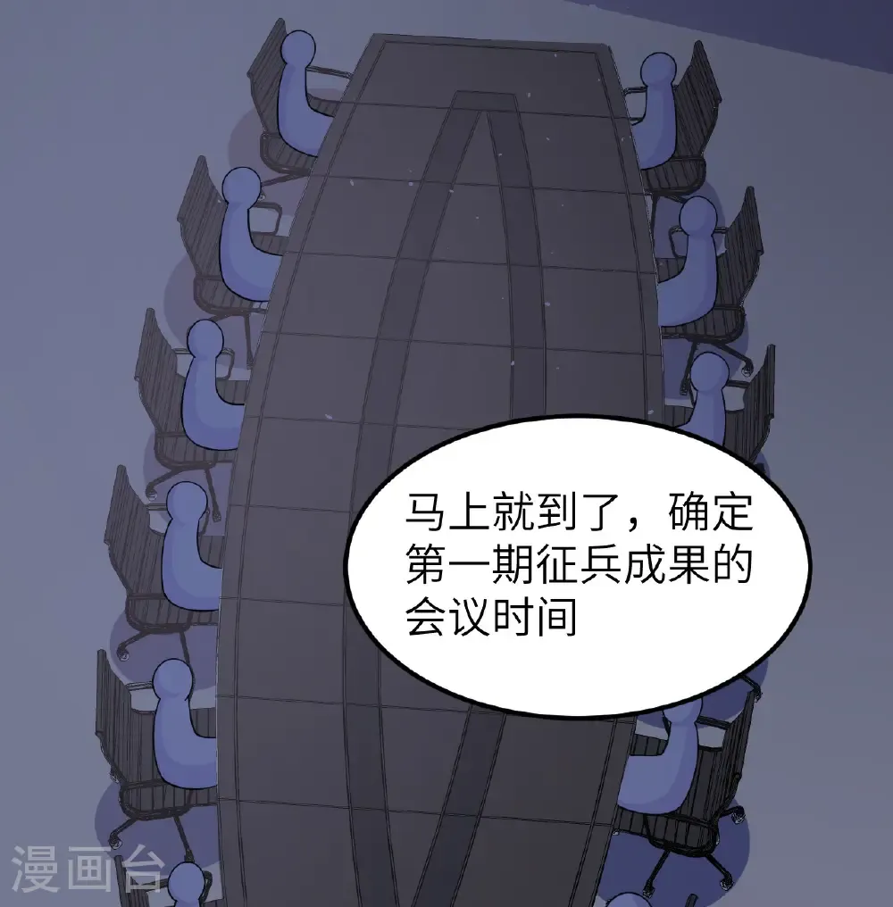 第528话39