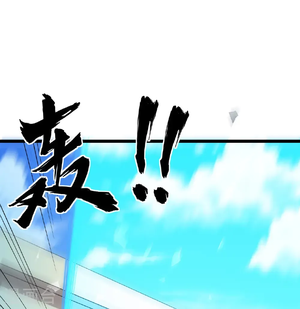 第527话13