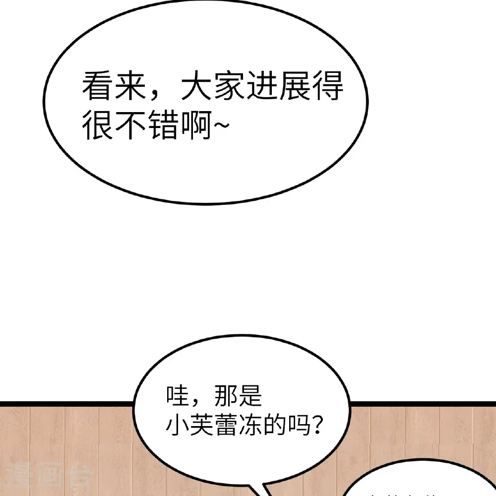 第532话17