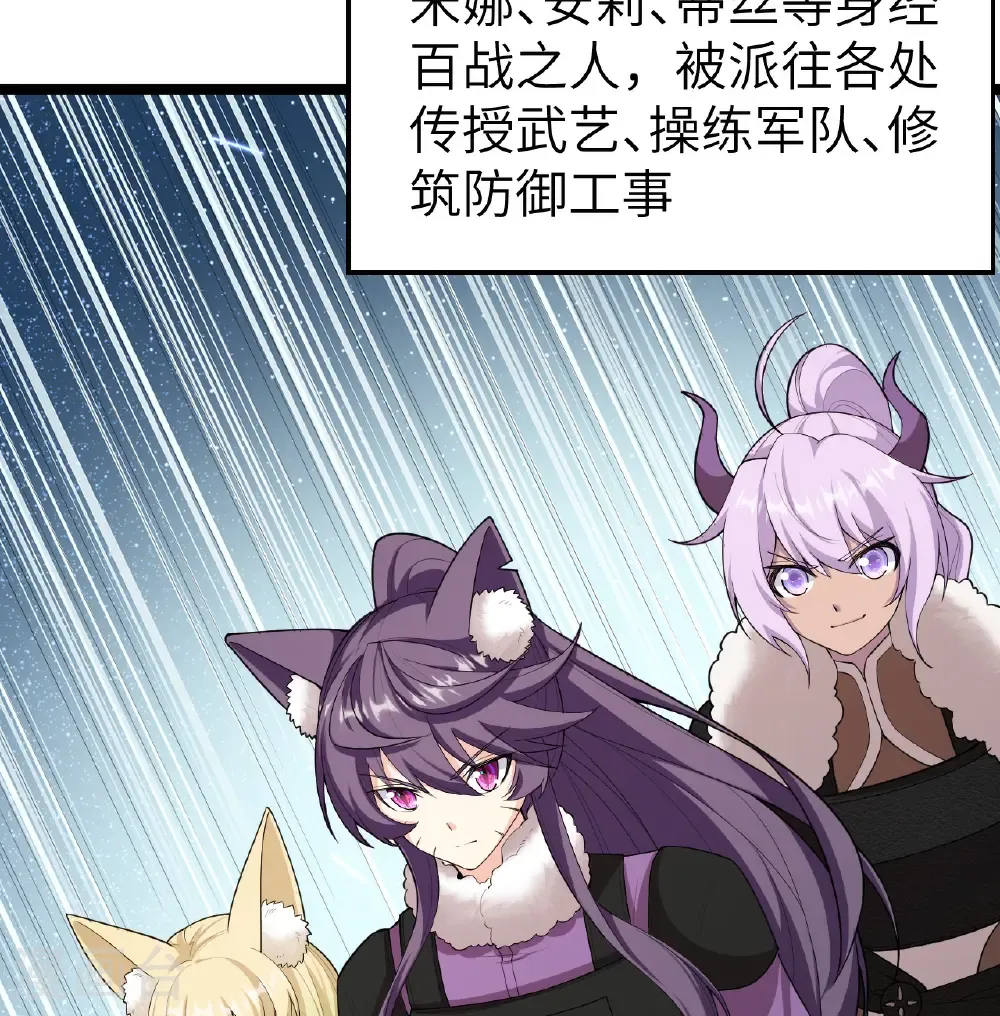 第529话21