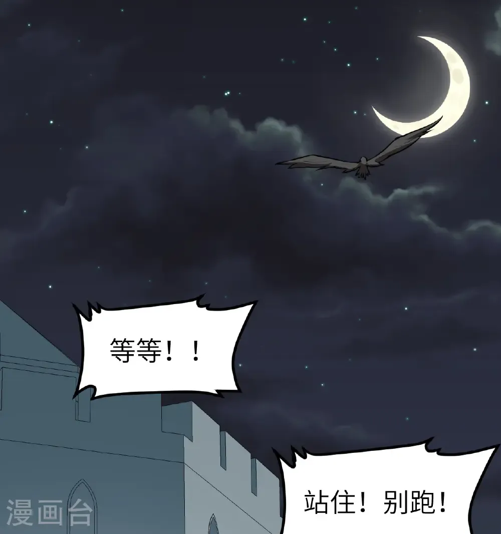 第523话1