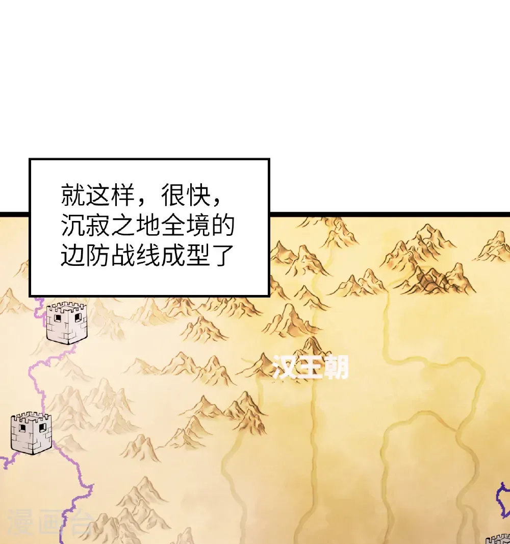 第529话23