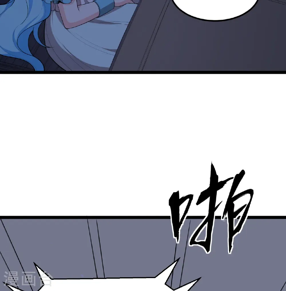 第528话42