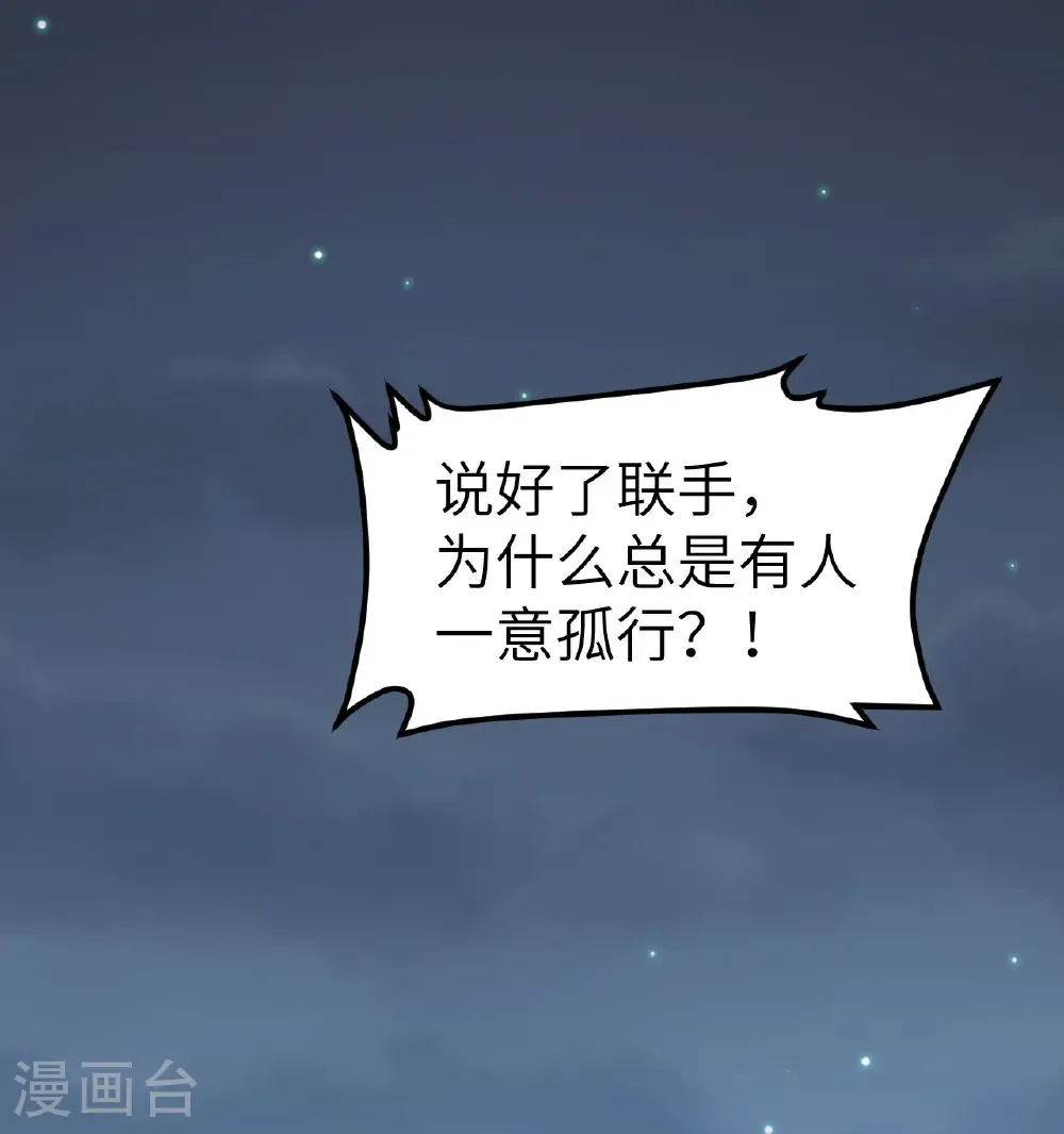 第531话27