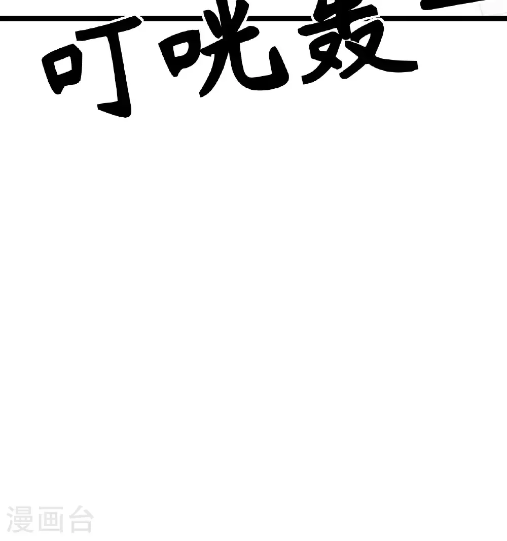 第529话44