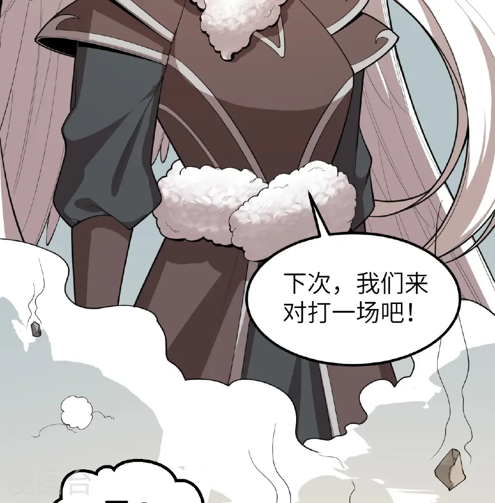 第528话8