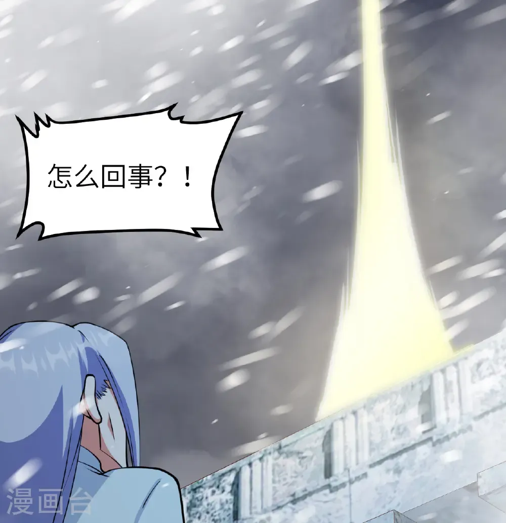 第524话27