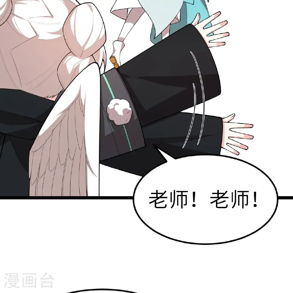 第532话8