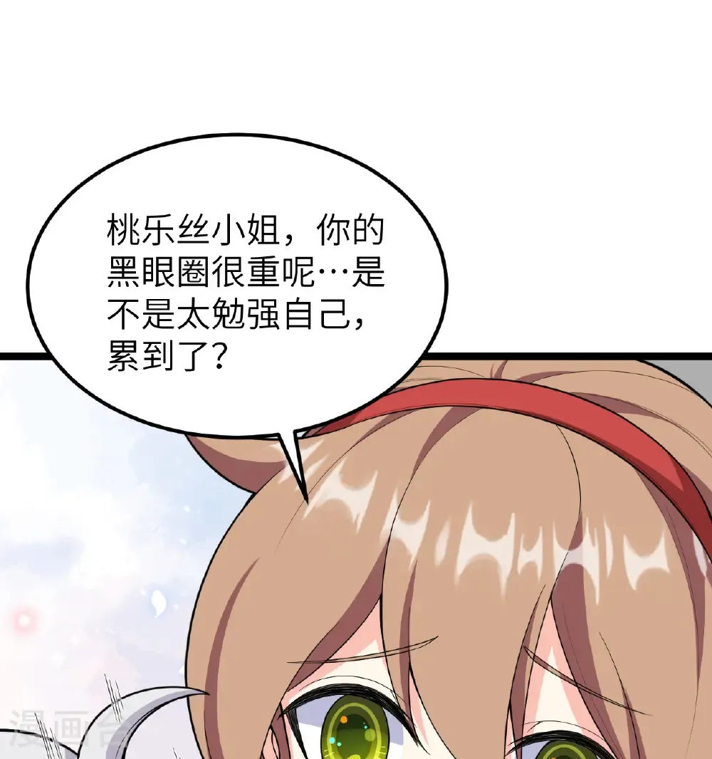 第529话37