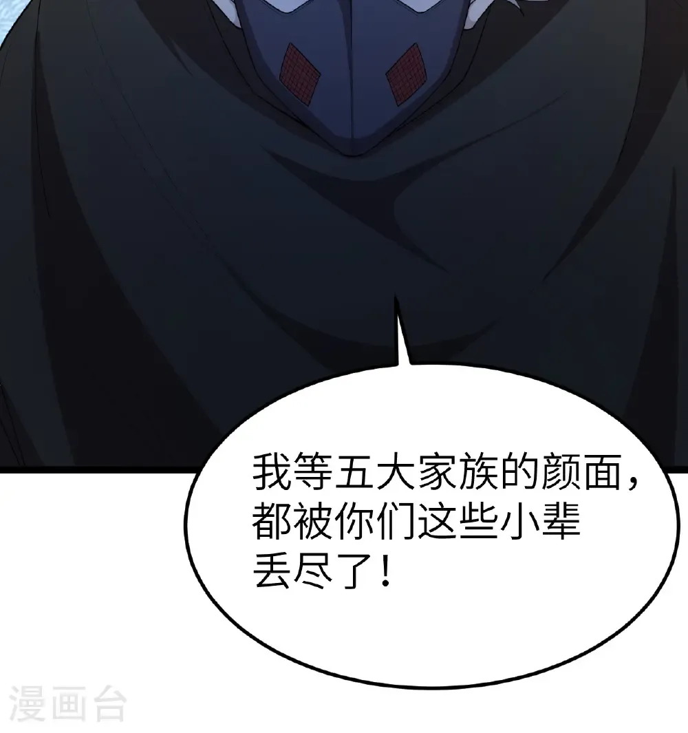 第531话37