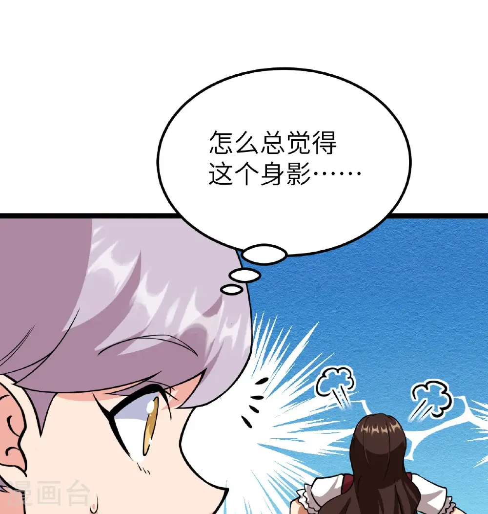第523话32