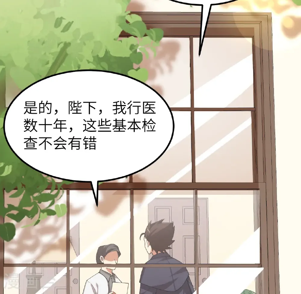 第526话12