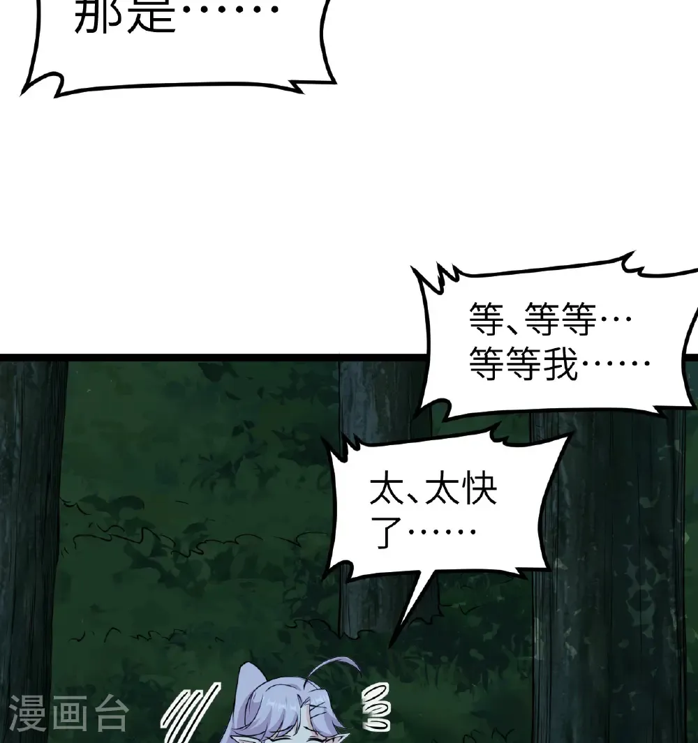 第523话5