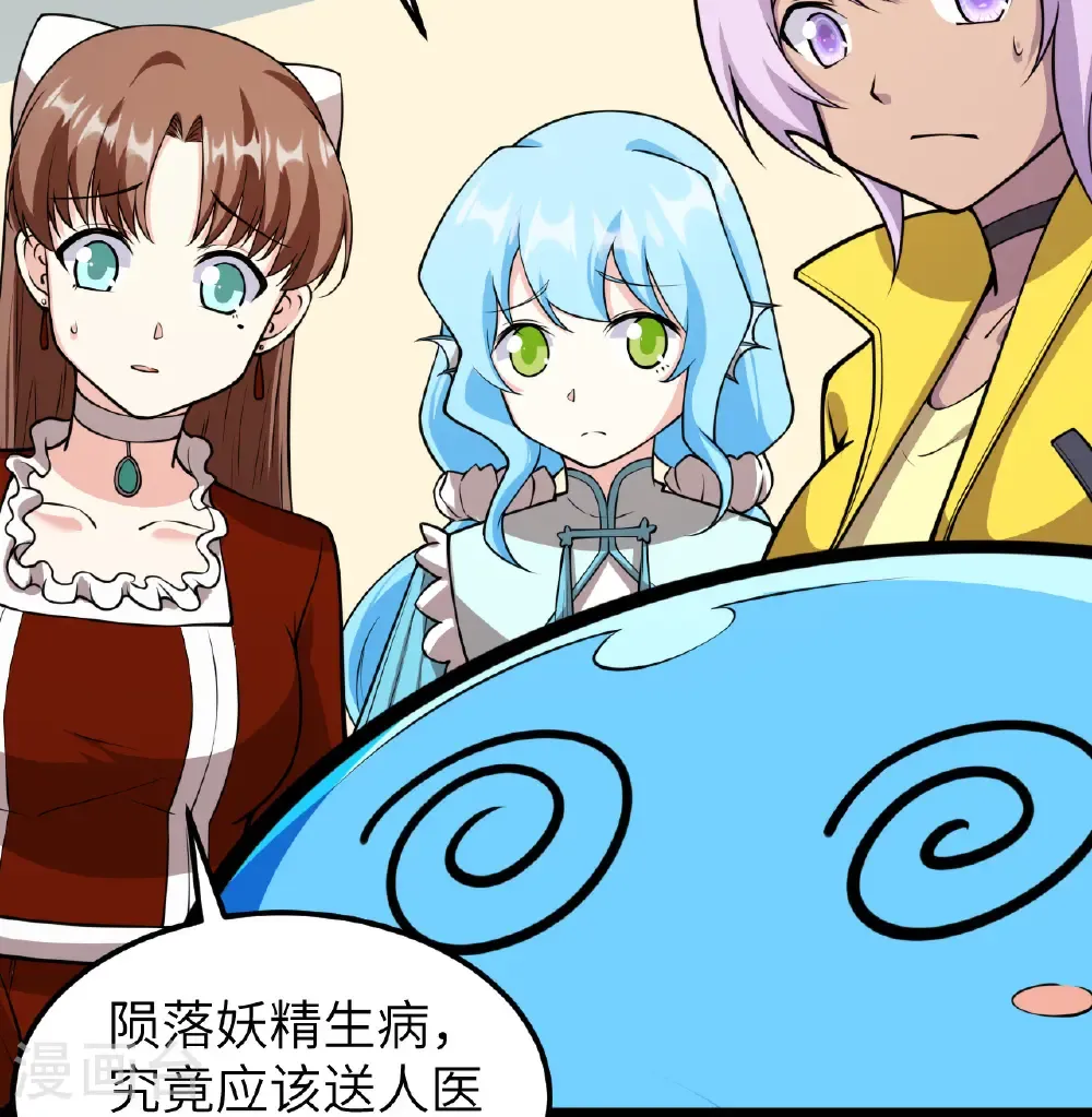 第525话42