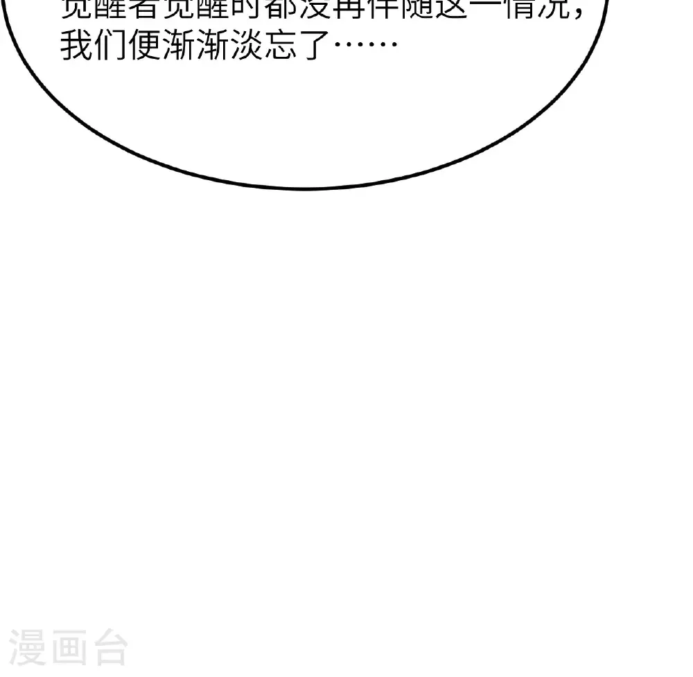 第526话22