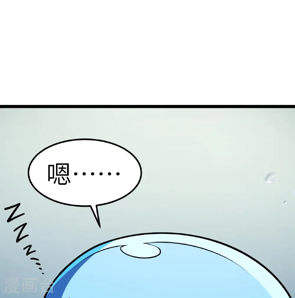第524话8