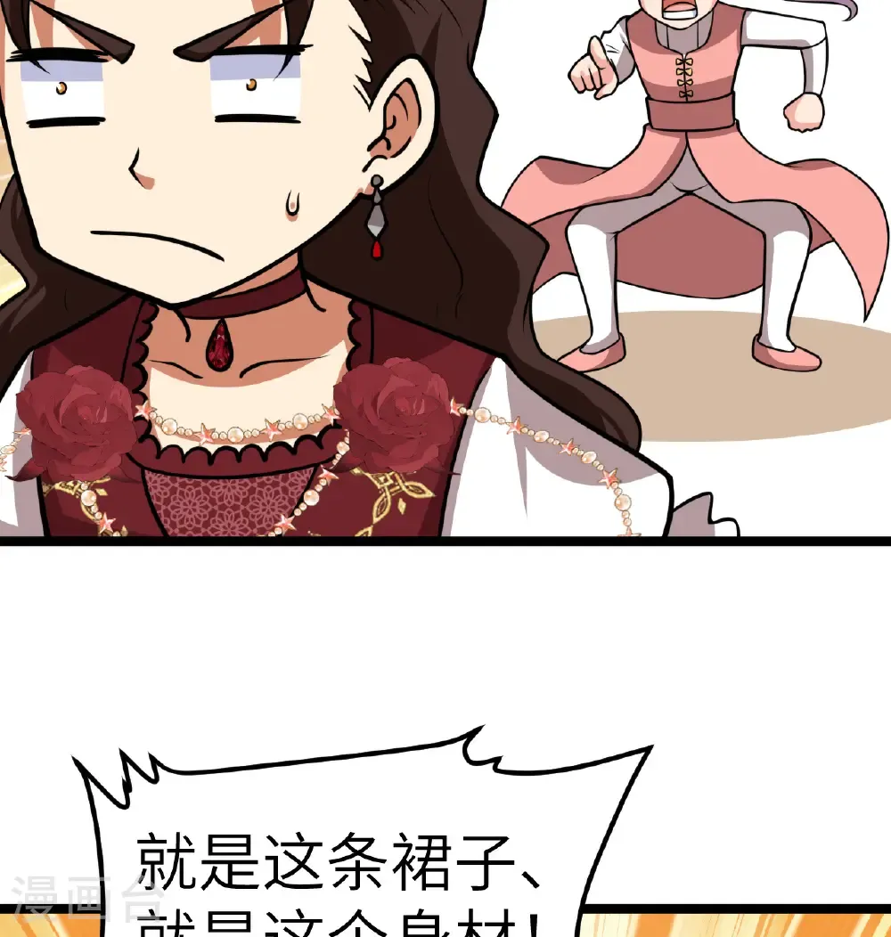 第523话35