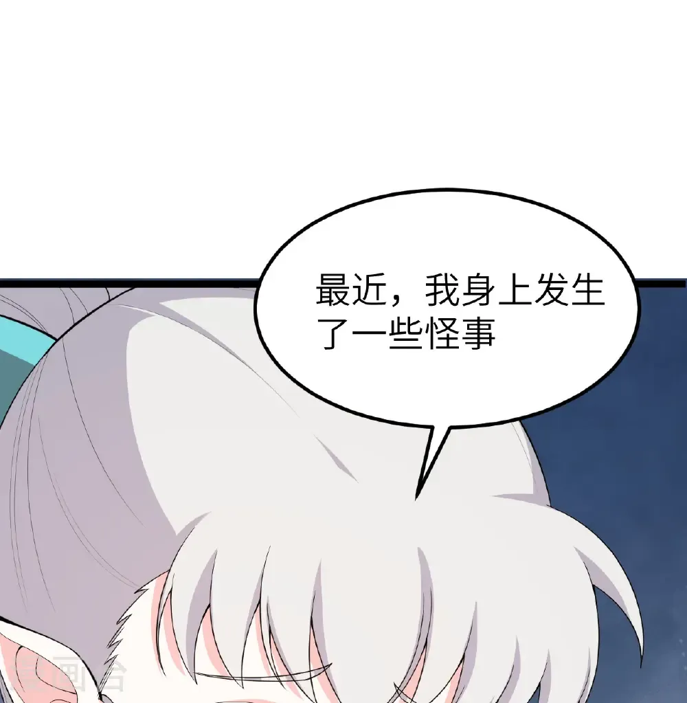 第530话11