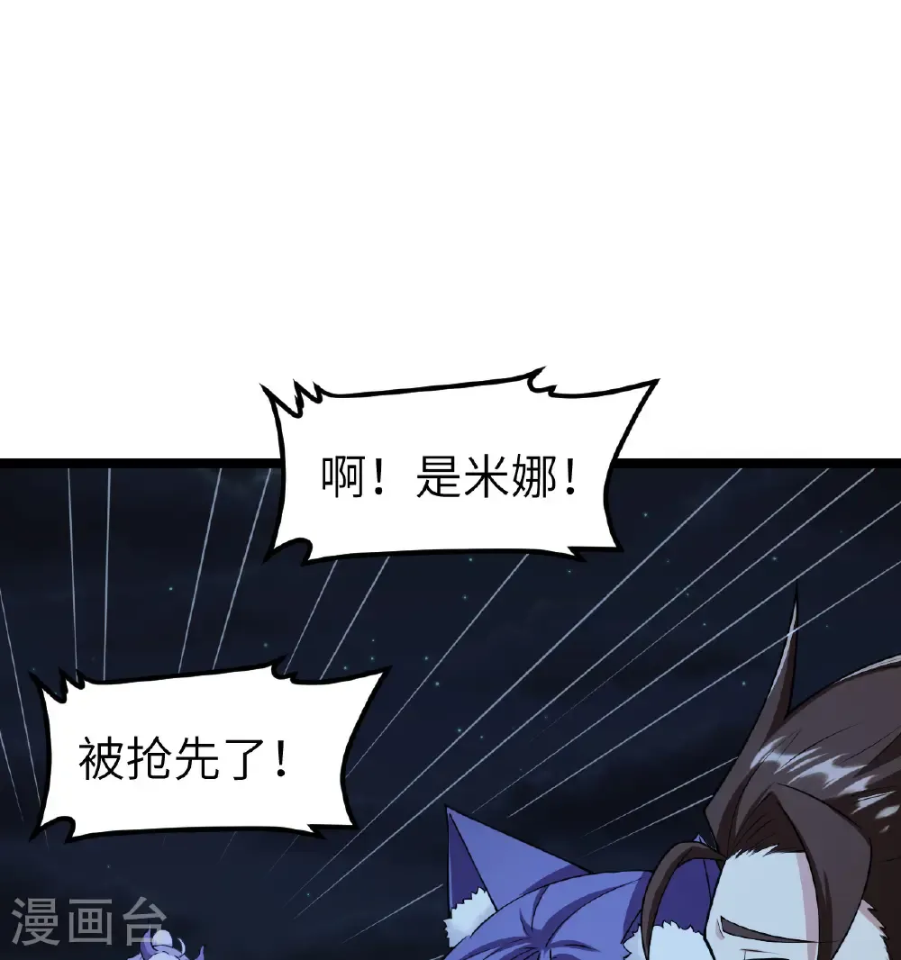 第522话40