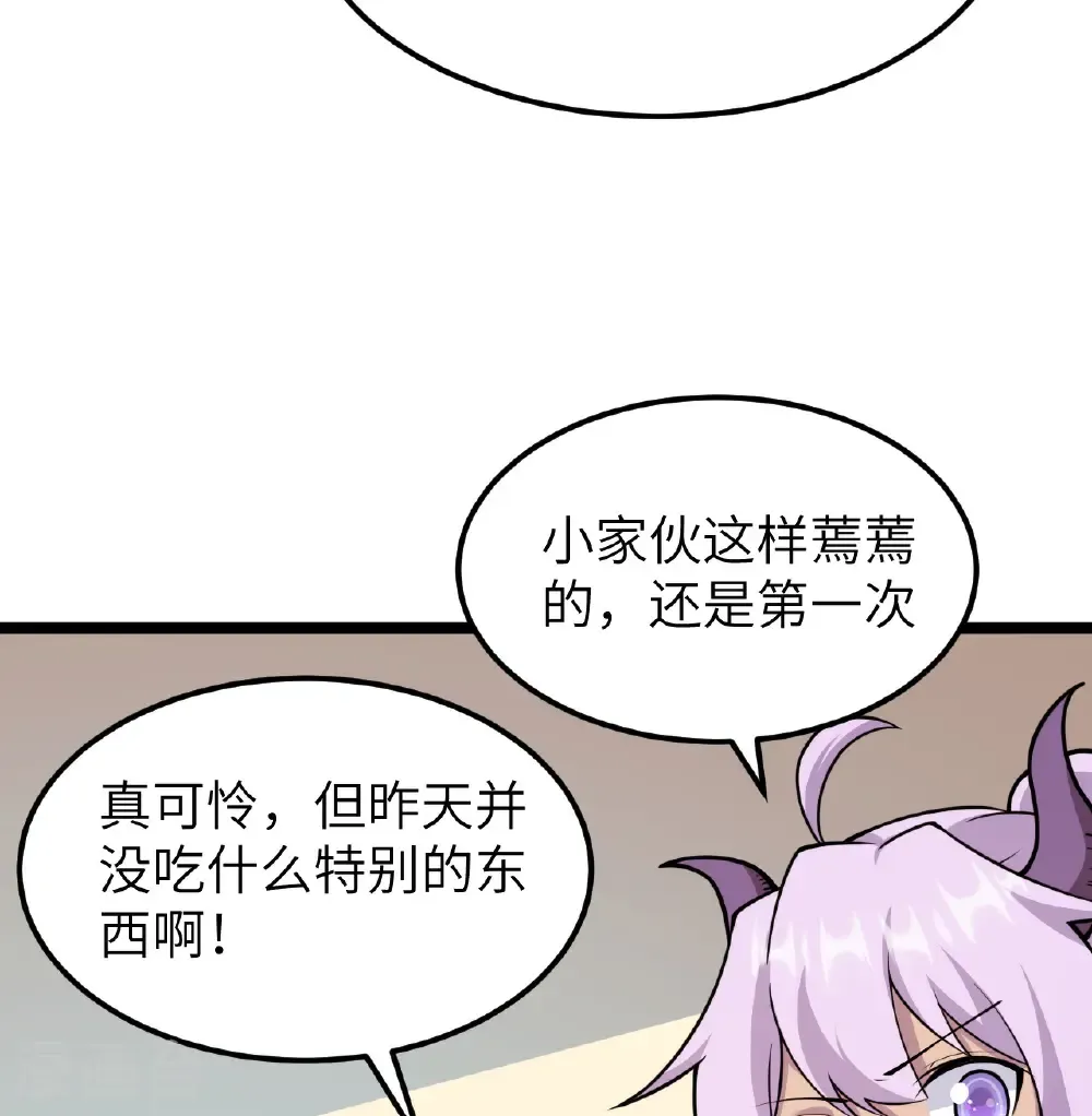第525话41