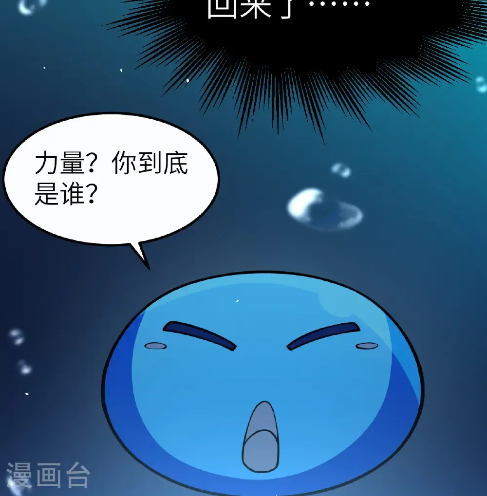 第524话17