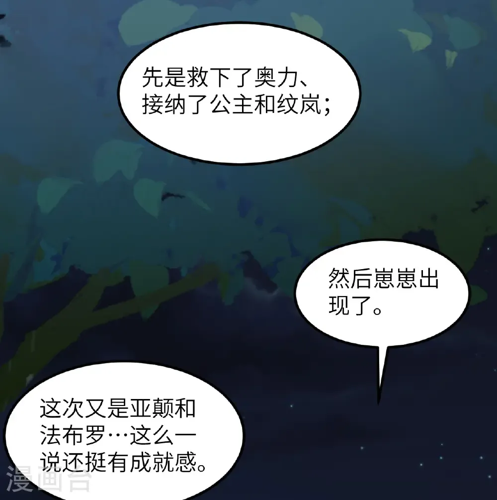 第522话25