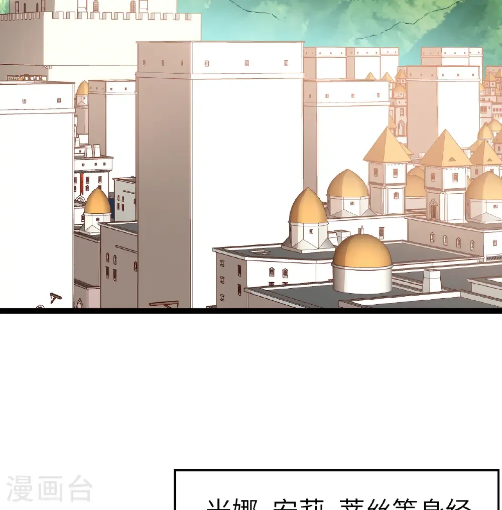 第529话20