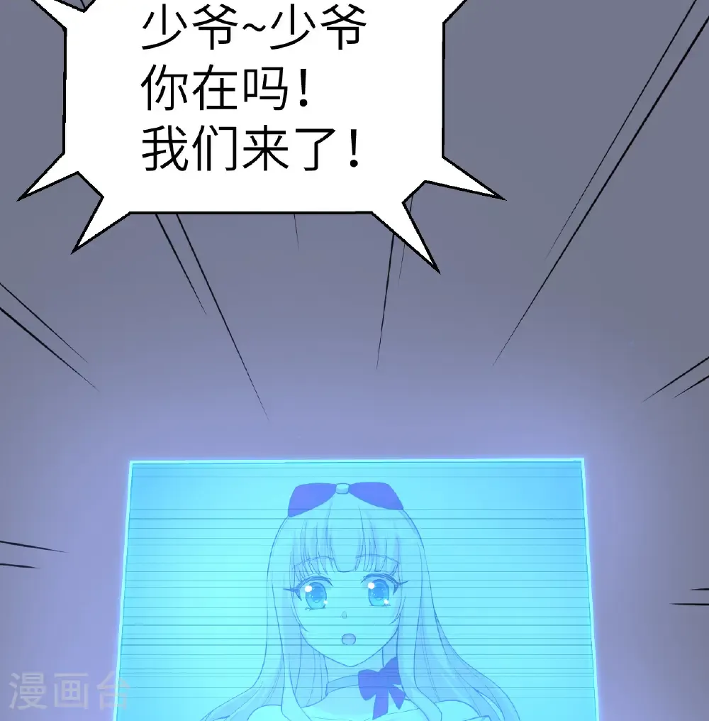 第528话43