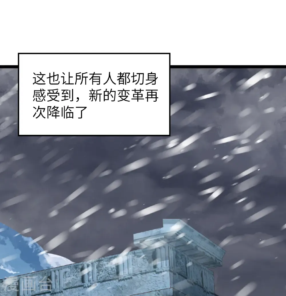第527话27