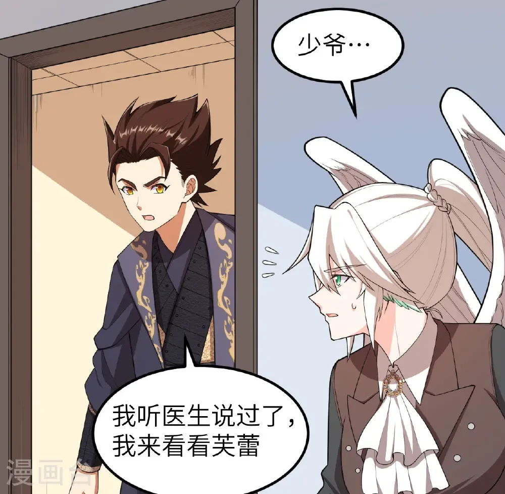 第526话14
