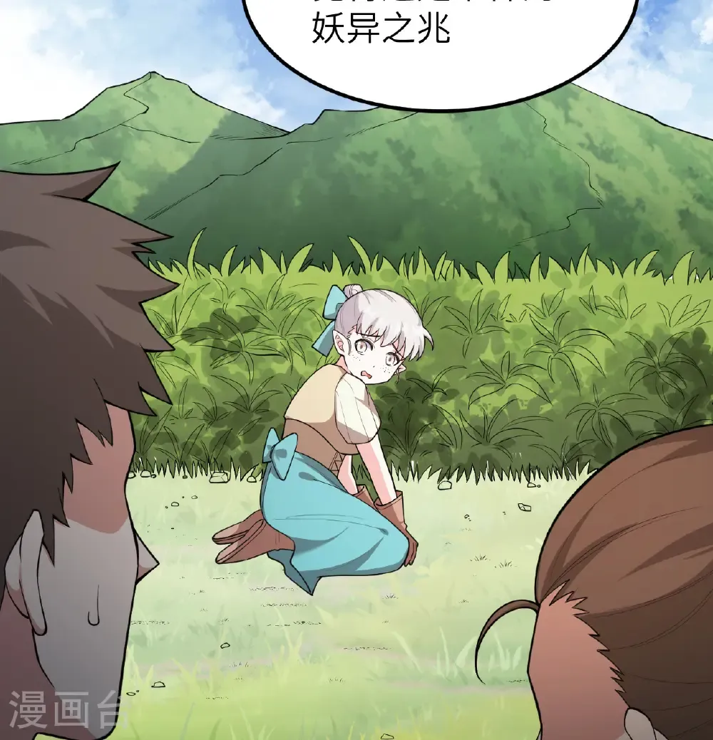 第530话25
