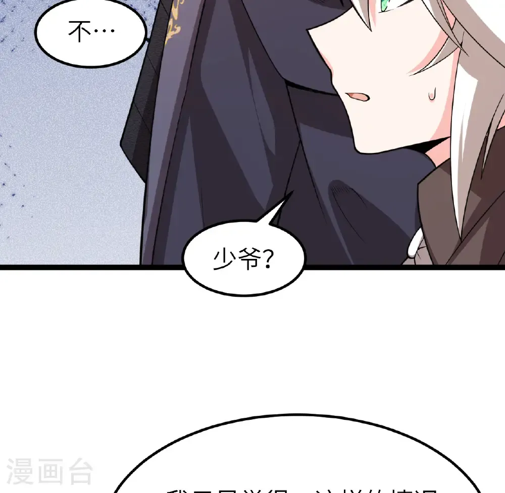 第526话19